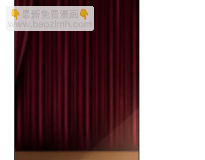 名門摯愛 - 第93話 小貓咪的反擊(2/2) - 4