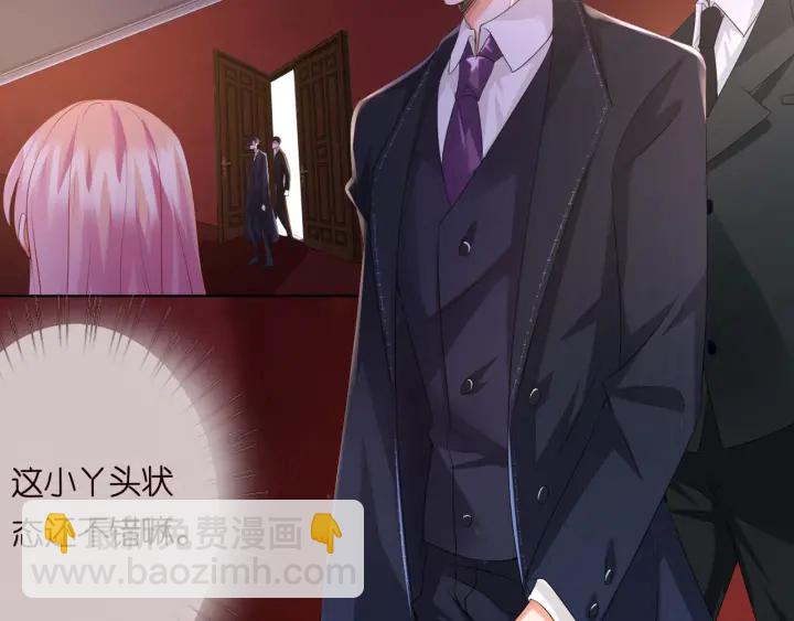 名門摯愛 - 第93話 小貓咪的反擊(2/2) - 6