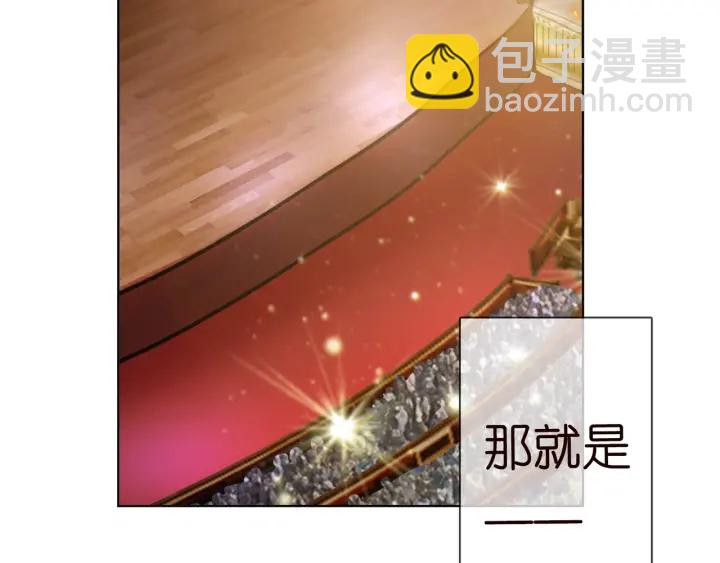 名門摯愛 - 第93話 小貓咪的反擊(2/2) - 5