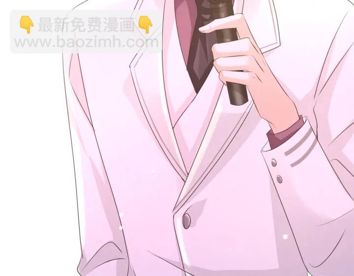 名門摯愛 - 第93話 小貓咪的反擊(2/2) - 6