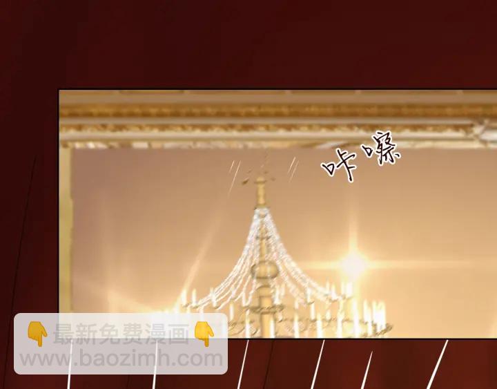 名門摯愛 - 第93話 小貓咪的反擊(2/2) - 3