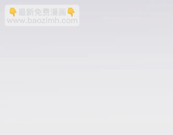 名門摯愛 - 第95話 先生的仇敵？(3/3) - 3