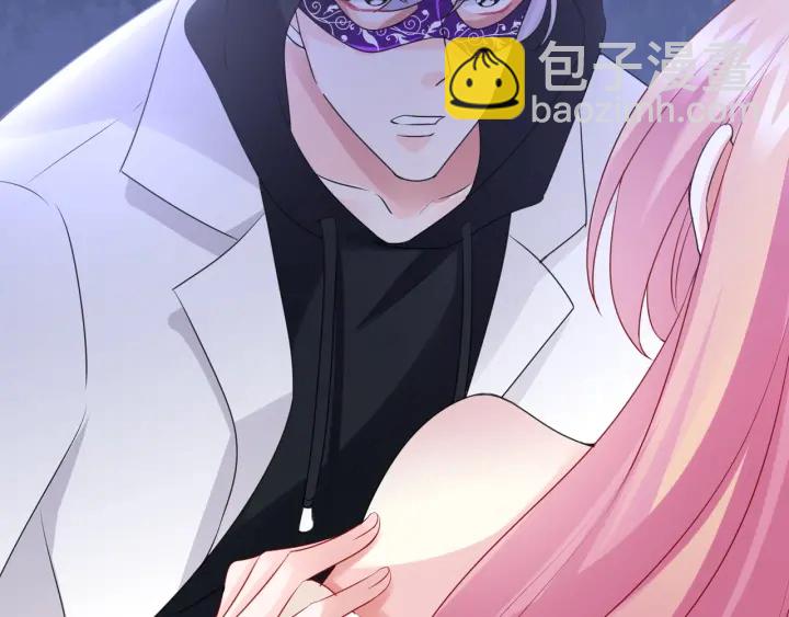 名門摯愛 - 第95話 先生的仇敵？(2/3) - 6