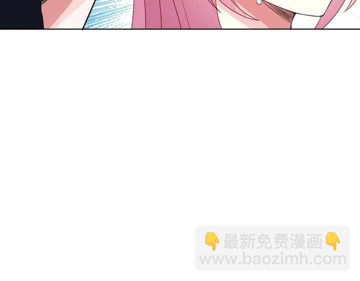 名門摯愛 - 第95話 先生的仇敵？(2/3) - 2