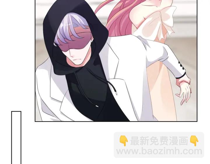 名門摯愛 - 第95話 先生的仇敵？(2/3) - 5