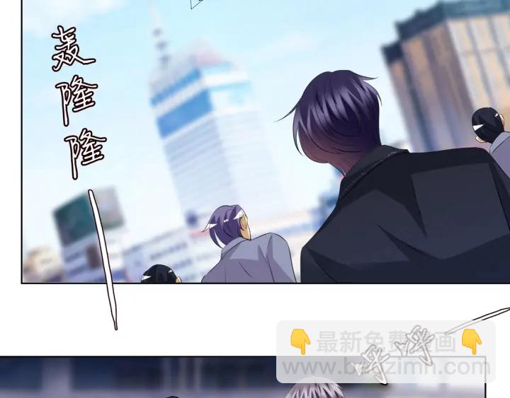 名門摯愛 - 第95話 先生的仇敵？(2/3) - 2