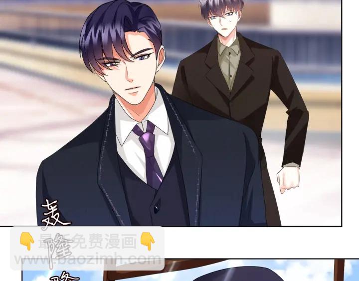 名門摯愛 - 第95話 先生的仇敵？(2/3) - 3