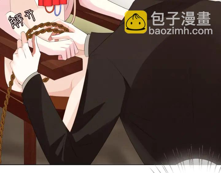 名門摯愛 - 第95話 先生的仇敵？(2/3) - 6