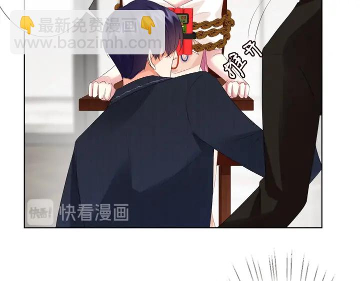 名門摯愛 - 第95話 先生的仇敵？(2/3) - 4