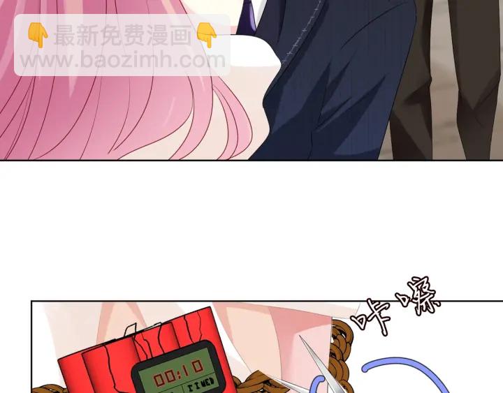 名門摯愛 - 第95話 先生的仇敵？(2/3) - 3