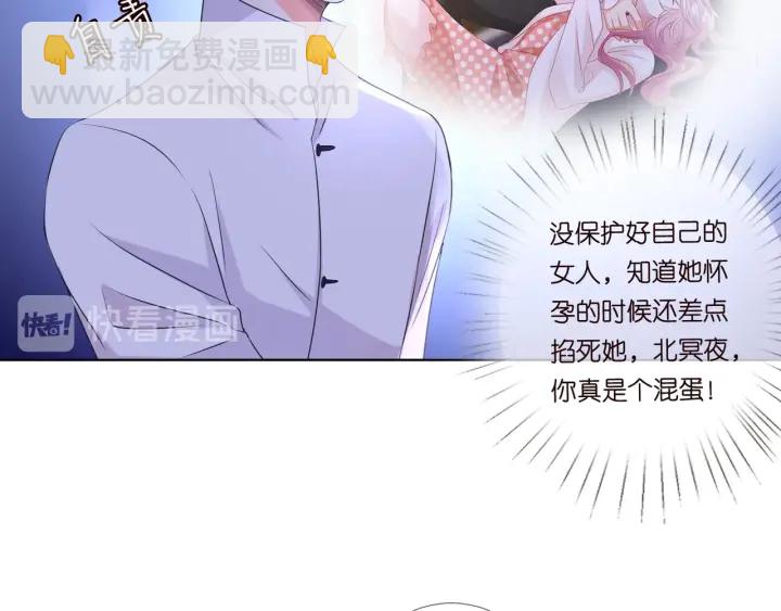 名門摯愛 - 第97話 姐妹聯手惡作劇？(1/3) - 4