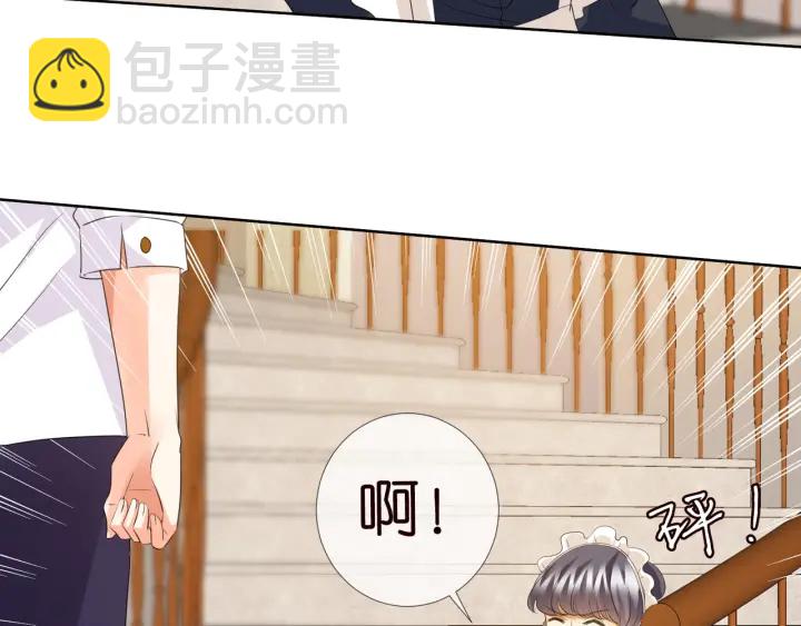 名門摯愛 - 第97話 姐妹聯手惡作劇？(1/3) - 2