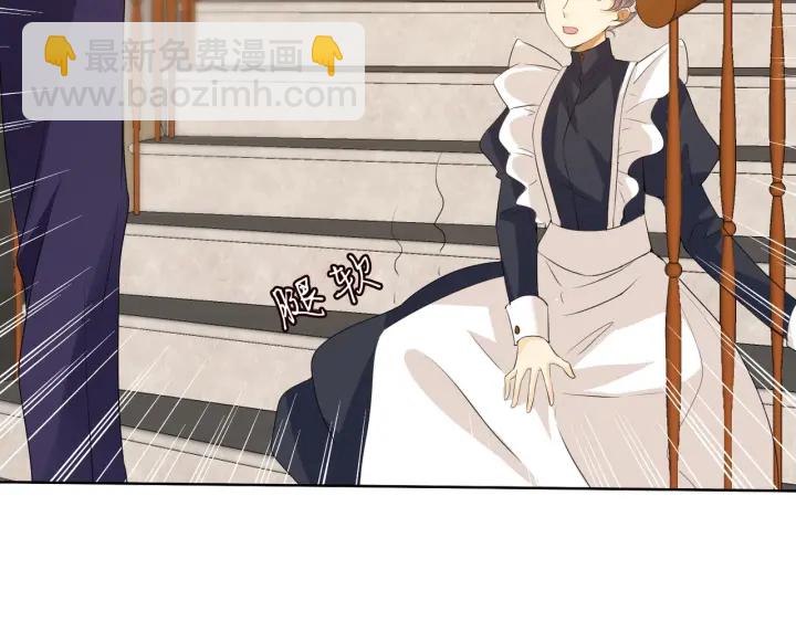 名門摯愛 - 第97話 姐妹聯手惡作劇？(1/3) - 3