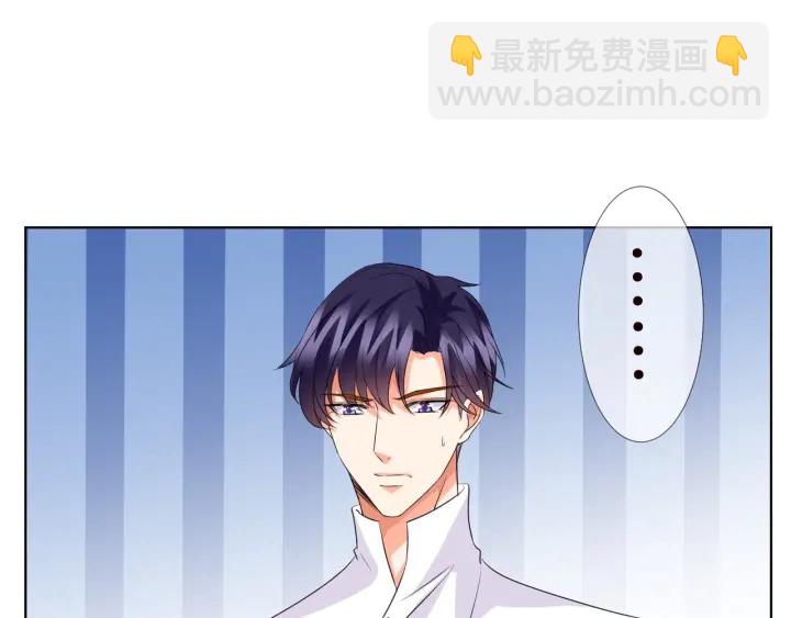 名門摯愛 - 第97話 姐妹聯手惡作劇？(1/3) - 4