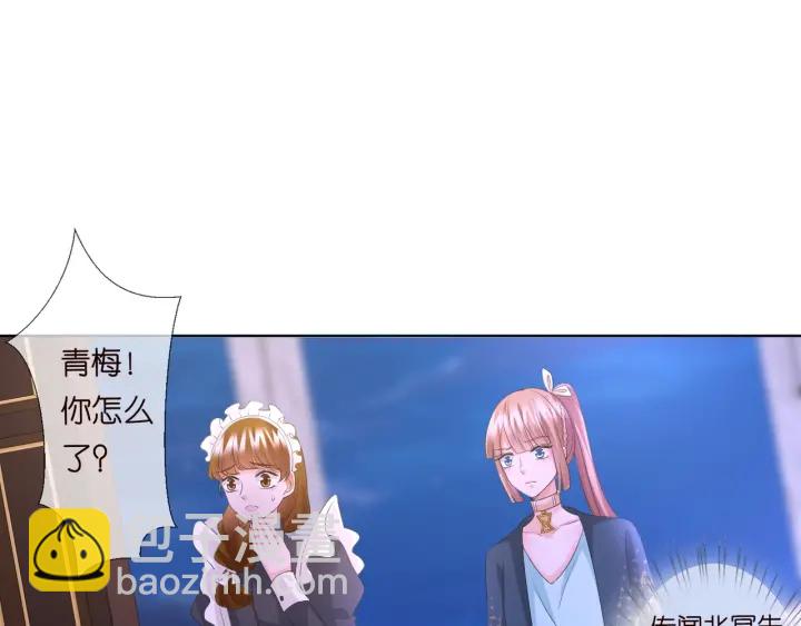 名門摯愛 - 第97話 姐妹聯手惡作劇？(1/3) - 6