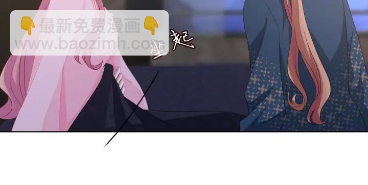 名門摯愛 - 第97話 姐妹聯手惡作劇？(1/3) - 4