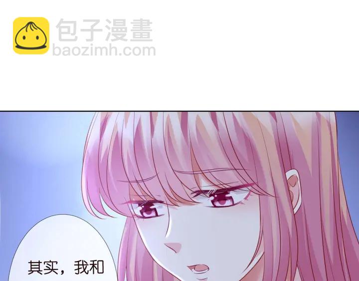 名門摯愛 - 第97話 姐妹聯手惡作劇？(1/3) - 2