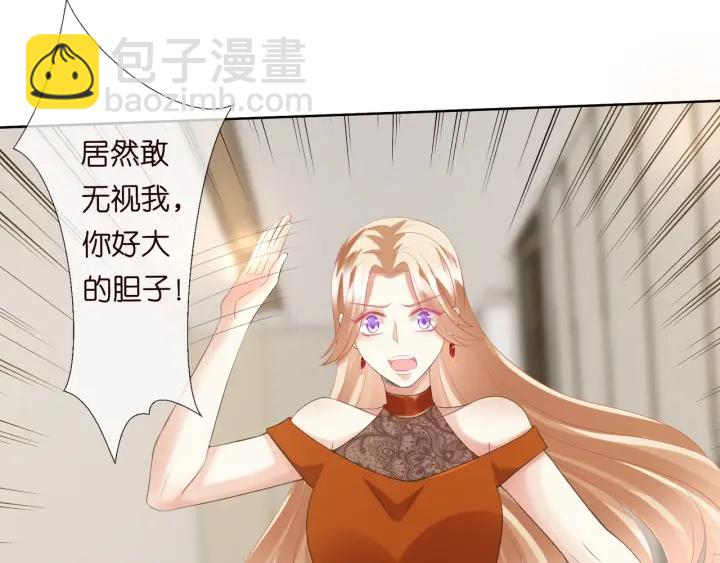 名門摯愛 - 第97話 姐妹聯手惡作劇？(1/3) - 1