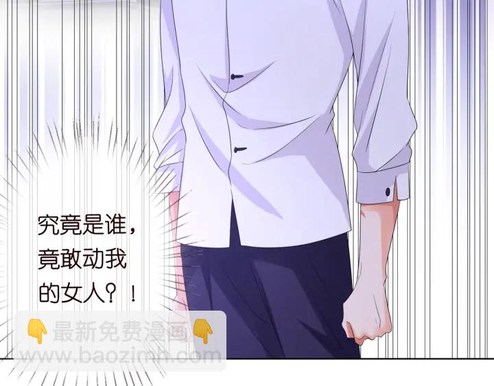 名門摯愛 - 第97話 姐妹聯手惡作劇？(1/3) - 5