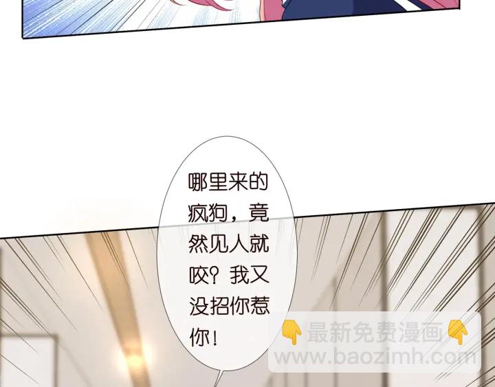 名門摯愛 - 第97話 姐妹聯手惡作劇？(2/3) - 6