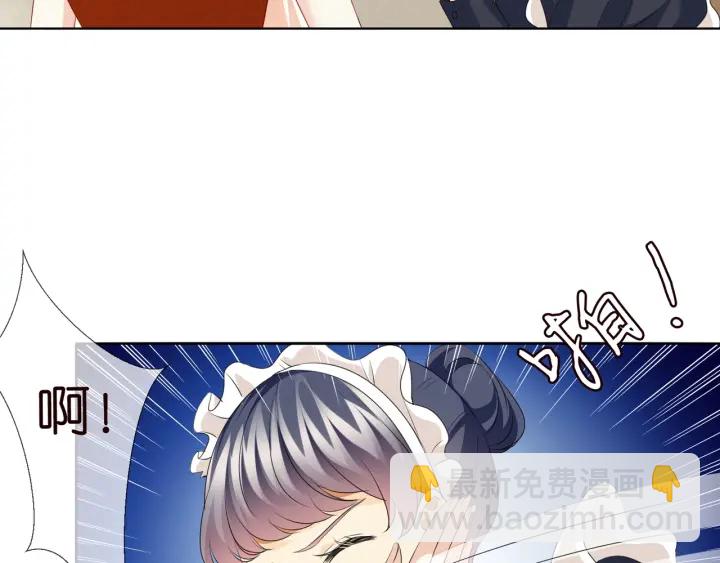 名門摯愛 - 第97話 姐妹聯手惡作劇？(2/3) - 2