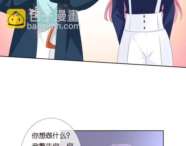 名門摯愛 - 第97話 姐妹聯手惡作劇？(2/3) - 4