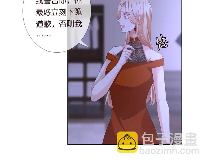 名門摯愛 - 第97話 姐妹聯手惡作劇？(2/3) - 5