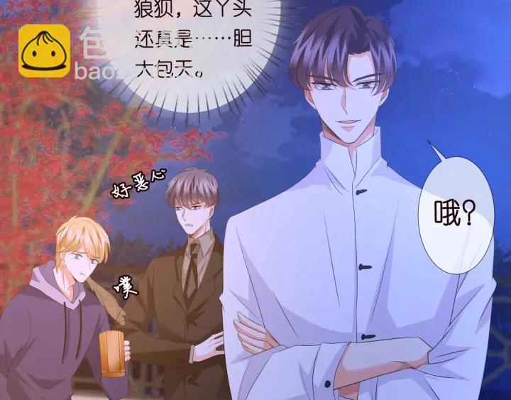 名門摯愛 - 第97話 姐妹聯手惡作劇？(2/3) - 3