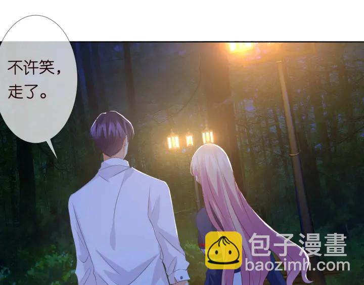 名門摯愛 - 第99話 給她吹頭髮(1/2) - 5