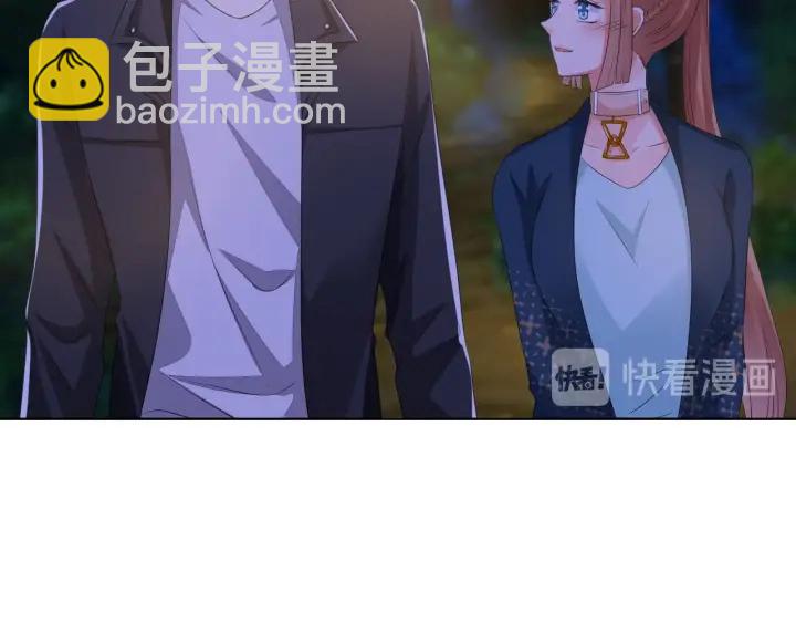 名門摯愛 - 第99話 給她吹頭髮(1/2) - 4