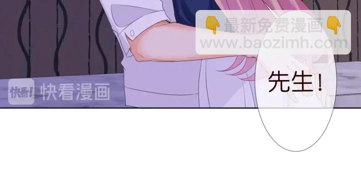 名門摯愛 - 第99話 給她吹頭髮(2/2) - 3