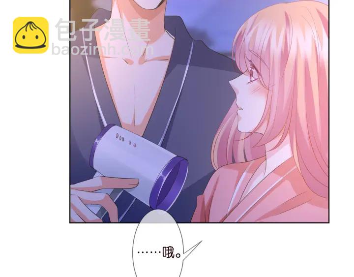 名門摯愛 - 第99話 給她吹頭髮(2/2) - 3