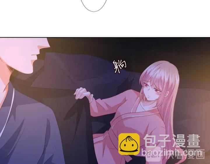 名門摯愛 - 第99話 給她吹頭髮(2/2) - 4