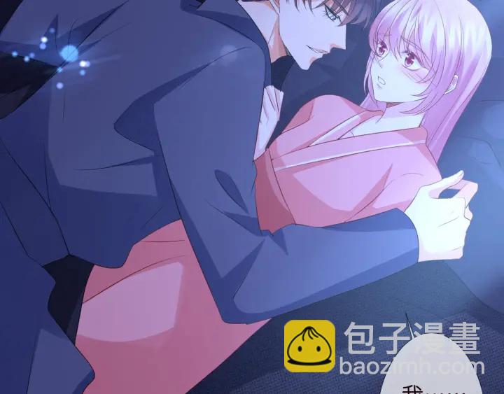 名門摯愛 - 第99話 給她吹頭髮(2/2) - 1