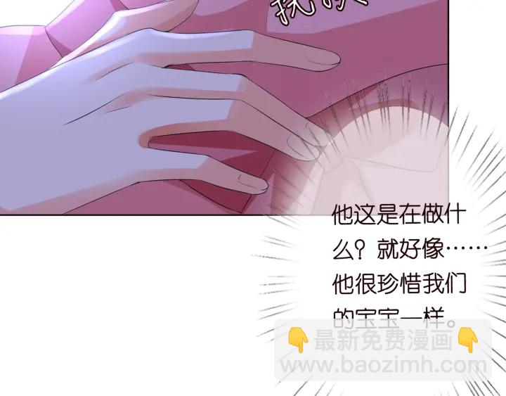 名門摯愛 - 第99話 給她吹頭髮(2/2) - 3