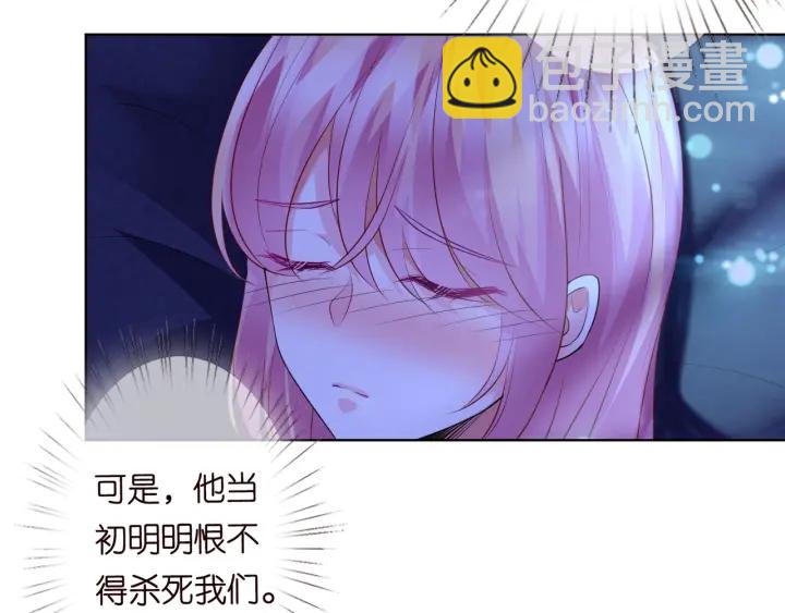 名門摯愛 - 第99話 給她吹頭髮(2/2) - 4