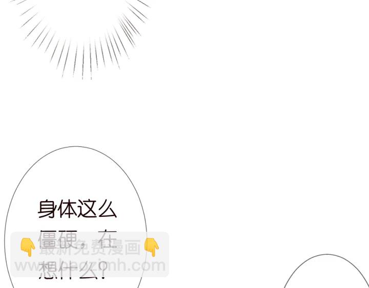 名門摯愛 - 第99話 給她吹頭髮(2/2) - 5