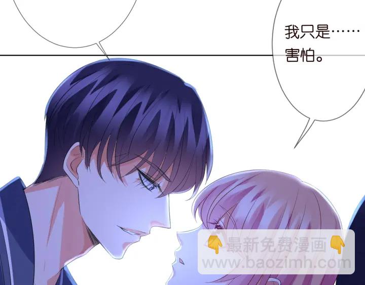 名門摯愛 - 第99話 給她吹頭髮(2/2) - 6