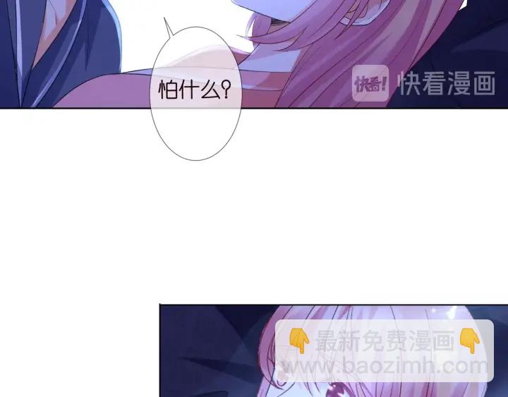 名門摯愛 - 第99話 給她吹頭髮(2/2) - 1