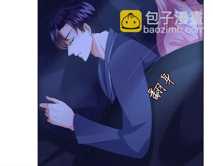 名門摯愛 - 第99話 給她吹頭髮(2/2) - 6