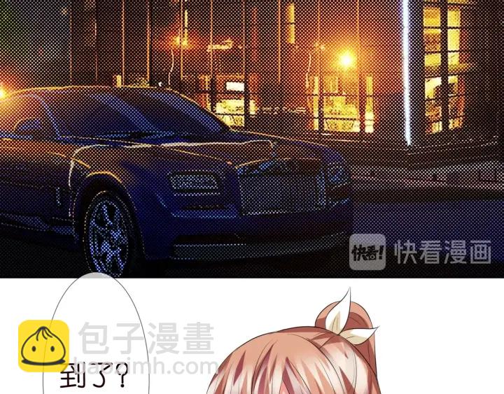 名門摯愛 - 第99話 給她吹頭髮(2/2) - 3