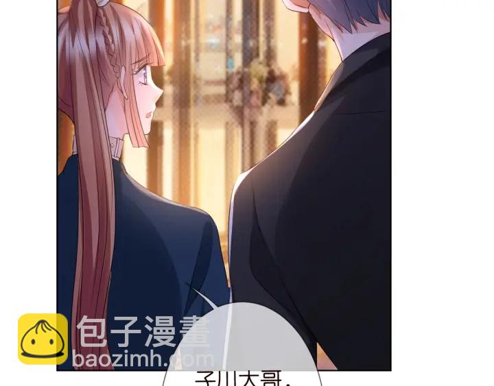 名門摯愛 - 第99話 給她吹頭髮(2/2) - 6