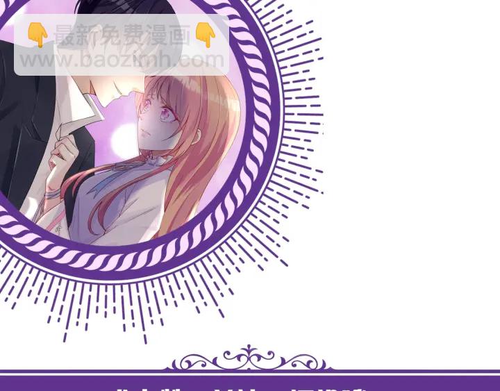 名門摯愛 - 第99話 給她吹頭髮(2/2) - 4