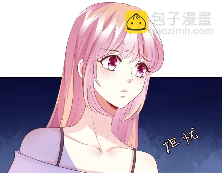 名門摯愛 - 第101話 先生有點可愛？(1/2) - 7