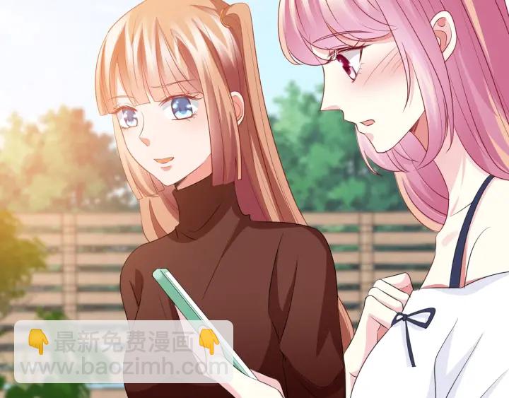 名門摯愛 - 第101話 先生有點可愛？(1/2) - 6