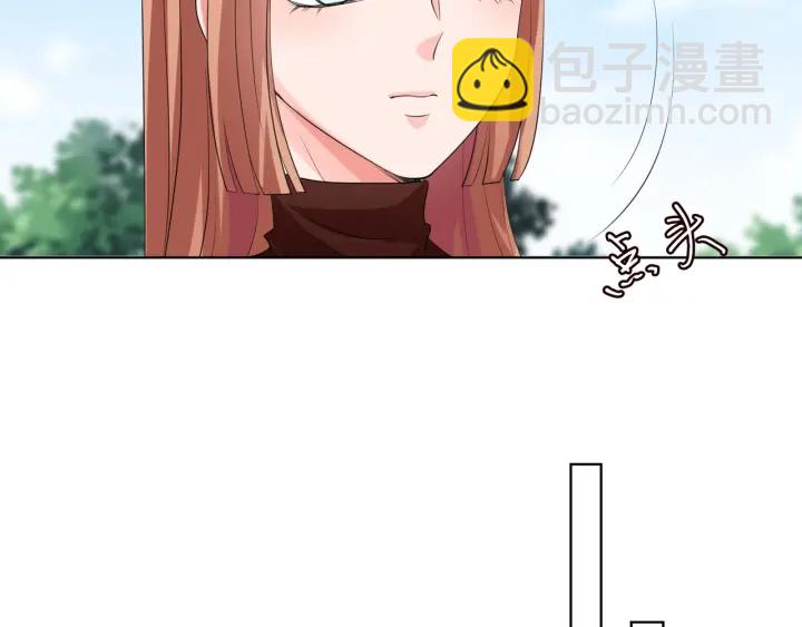 名門摯愛 - 第101話 先生有點可愛？(1/2) - 1