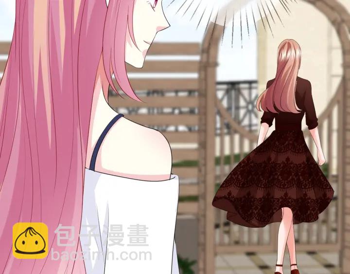 名門摯愛 - 第101話 先生有點可愛？(1/2) - 3