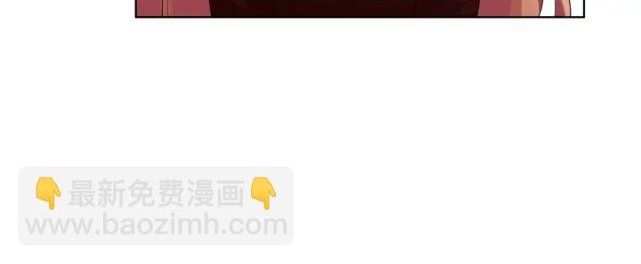 名門摯愛 - 第101話 先生有點可愛？(2/2) - 5