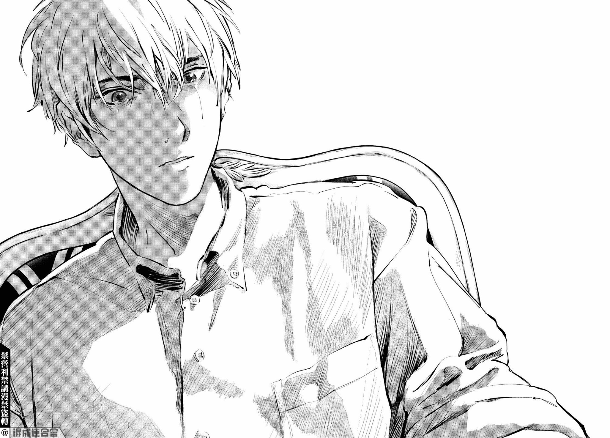 冥冥冥色聖域 - 第1話 - 1