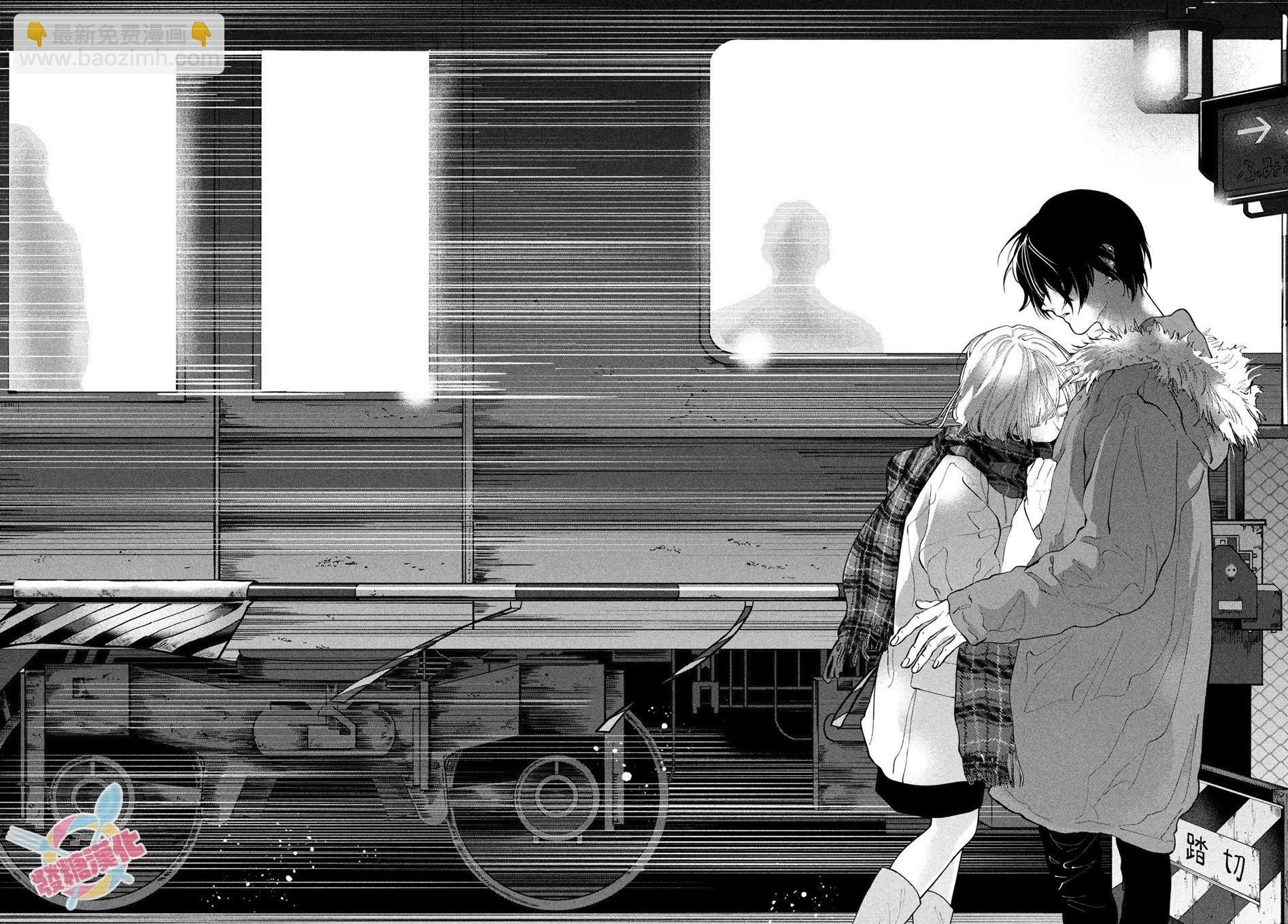 冥冥冥色聖域 - 第10話 - 2